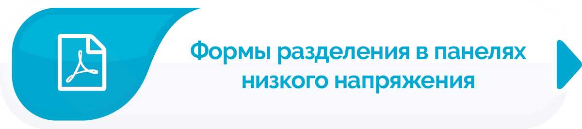 Формирование технической информации в панелях НН